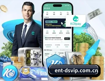东升国际 APP